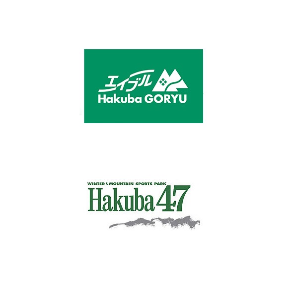 エイブル白馬五竜 & Hakuba47 リフト券 4枚 エイブル白馬五竜