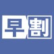 ����Ȭ�������������졡��䡡�����꡼�С��� �����2��������������͡�