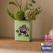 ƫ������� ������ �⤵13cm�ä������ʥ���ƥꥢ��͢�����ߥ����ڸ������Ρ�