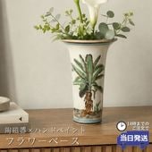 ���Υ梁���ƫ������� �¥���� �⤵30cm�ä������ʥ���ƥꥢ��͢�����ߥ����ڸ������Ρ�