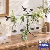 ������������饹�١��� ¤���� ����󥸥��Ȳִ� �⤵36cm�ä������ʥ���ƥꥢ��͢�����ߥ����ڸ������Ρ�