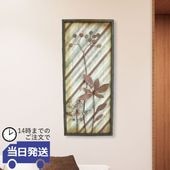 ȥѥͥ ܥ˥ Ф᥹ȥ饤 36cm߹⤵81cmäʥƥꥢ͢ߥڸΡ