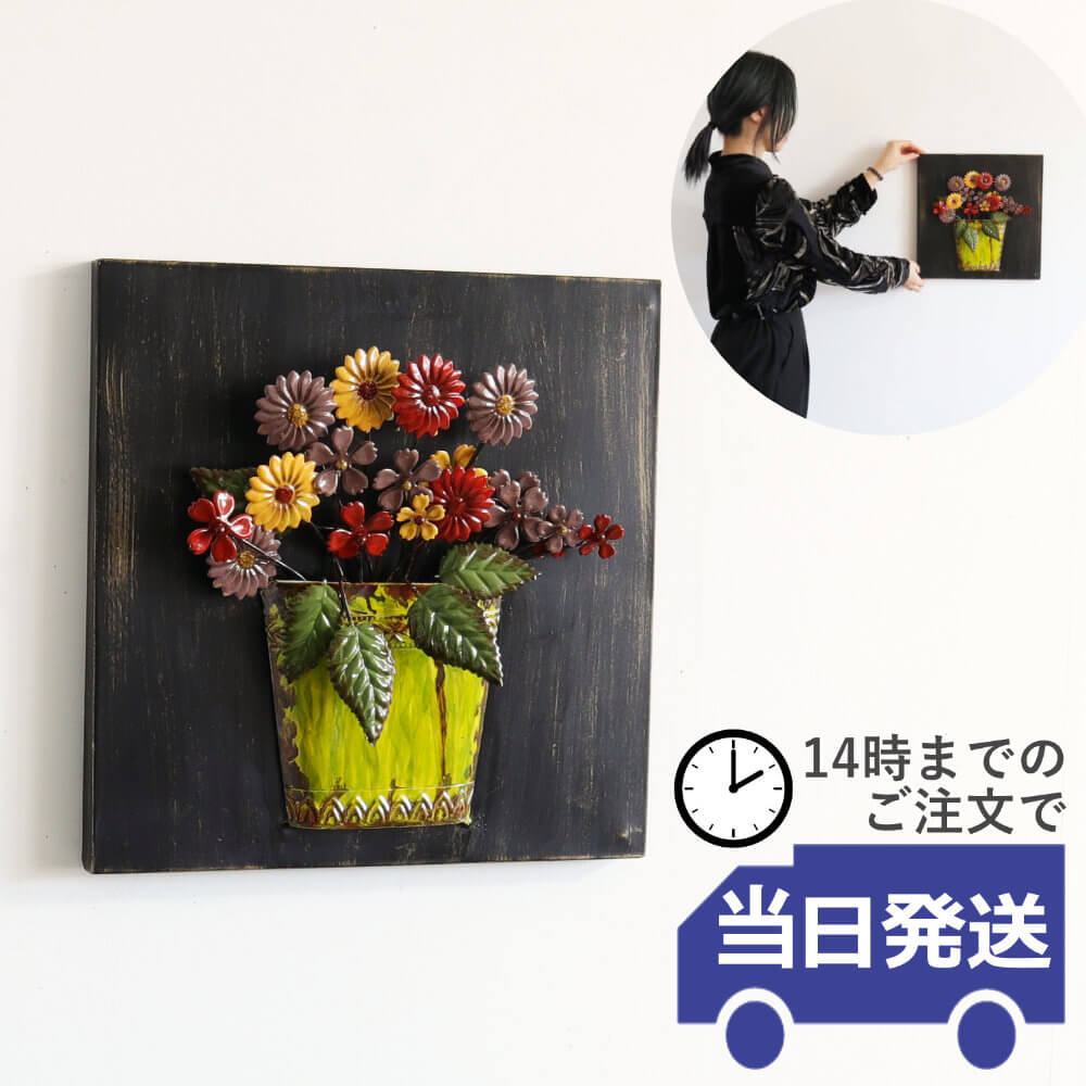 ウォールアート 雑貨 アイアン 壁掛け 壁 玄関 ウォール