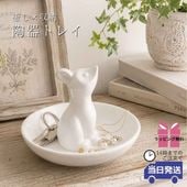 ���������꡼��ʪ���� ƫ�省�ĥ� ��14cm�ä������ʥ���ƥꥢ��͢�����ߥ����ڸ������Ρ�