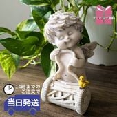 置物 エンジェルB オーナメント 樹脂製 高さ15cm｜おしゃれなインテリアの輸入雑貨イエ【公式通販】