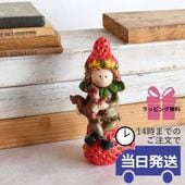 ��ʪ ������&�ꥹ �����ʥ��� �⤵14cm�ä������ʥ���ƥꥢ��͢�����ߥ����ڸ������Ρ�