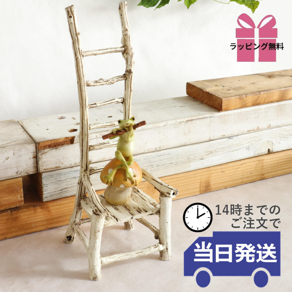 置物 カエル 笛吹き 高さ27cm｜おしゃれなインテリアの輸入雑貨イエ