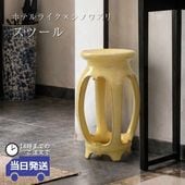 ���ġ��� �ػ� ������ ���� ���̹⤵49cm�ä������ʥ���ƥꥢ��͢�����ߥ����ڸ������Ρ�