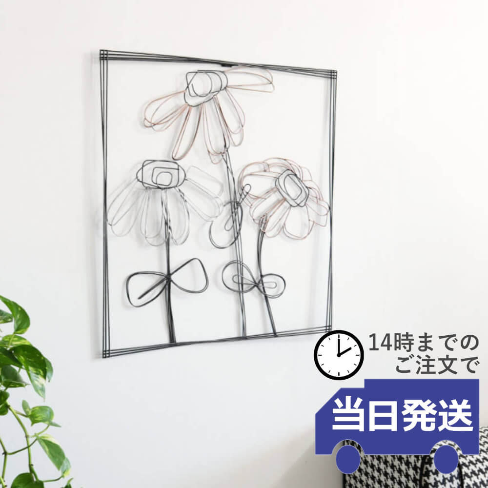かわ畑 壁掛けや壁飾りに ウォールアートパネル 花 B 1408BAH006
