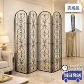 ��������ѡ��ơ������ 4Ϣ �⤵170cm�ä������ʥ���ƥꥢ��͢�����ߥ����ڸ������Ρ�