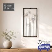 アートパネル 大輪の花 幅61cm×高さ88cm｜おしゃれなインテリアの輸入