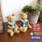 樹脂置物 テディベア 2個セット 高さ12cm｜おしゃれなインテリアの輸入雑貨イエ【公式通販】