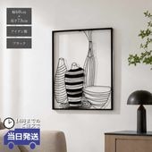 �ɾ��� ����󥢡��� ��60cm�߹⤵73cm�ä������ʥ���ƥꥢ��͢�����ߥ����ڸ������Ρ�
