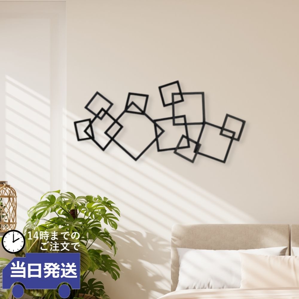 壁飾り シンプルモダンアート 幅99cm×高さ46cm｜おしゃれなインテリア