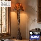 �ե���ԥ��� ������ɥ��� �饿�� ���ȶ� �⤵166cm�ä������ʥ���ƥꥢ��͢�����ߥ����ڸ������Ρ�