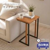 �����ɥơ��֥� ���̥���� �⤵57cm�ä������ʥ���ƥꥢ��͢�����ߥ����ڸ������Ρ�