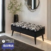 ��Ǽ�ܥå������ġ��� ���� ���̹⤵40cm�ä������ʥ���ƥꥢ��͢�����ߥ����ڸ������Ρ�