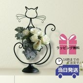 【当日発送 動画あり ギフトラッピング無料】フラワーポット 鉢カバー 
