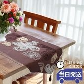テーブルランナー ブラウン 178｜おしゃれなインテリアの輸入雑貨イエ【公式通販】