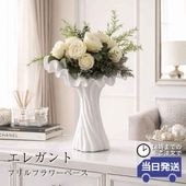 �����ʼ��������� ¤�֥���󥸥����� �⤵36cm�ä������ʥ���ƥꥢ��͢�����ߥ����ڸ������Ρ�