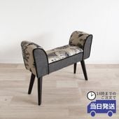 スツールベンチL 花柄 モダン 座面高さ53cm｜おしゃれなインテリアの