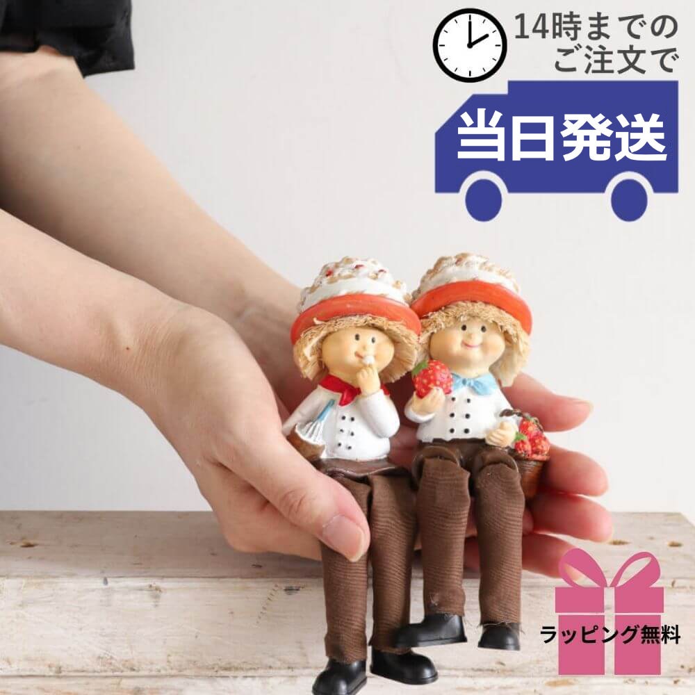 置物 妖精ショートケーキ オーナメント 高さ9cm｜おしゃれな