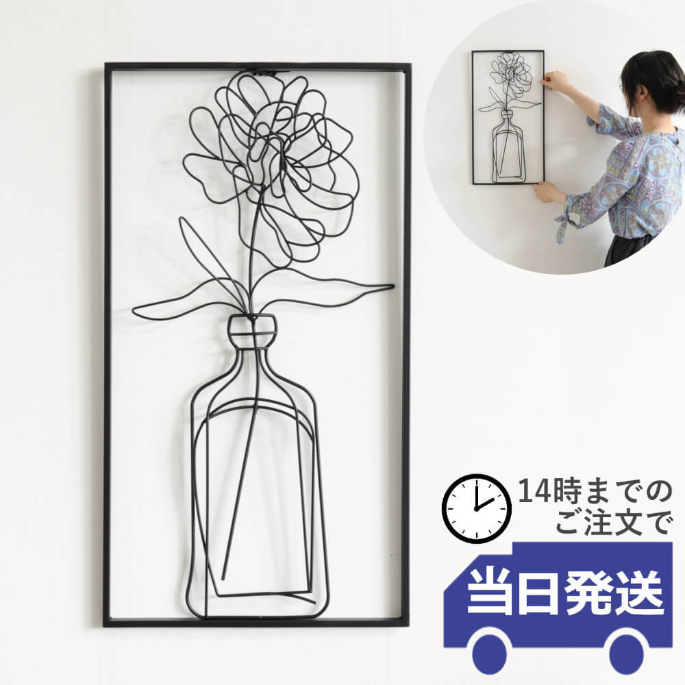 アートパネル ピオニー 芍薬 幅30.5×高さ56cm｜おしゃれなインテリアの
