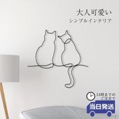 ����ƥꥢ�ɾ��� �ͥ� ��39.5�߹⤵38cm�ä������ʥ���ƥꥢ��͢�����ߥ����ڸ������Ρ�