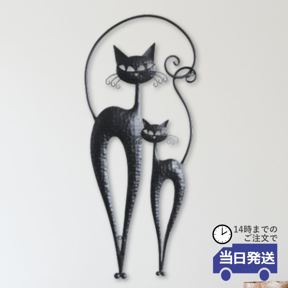 猫 壁飾り 壁飾り 2匹のネコ 幅33×高さ78.5cm｜おしゃれなインテリアの輸入雑貨
