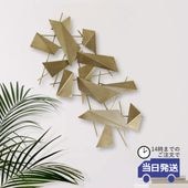 壁飾り ゴールド 幅103cm×高さ54cm｜おしゃれなインテリアの輸入雑貨イエ【公式通販】