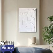 ȥѥͥ ץ 51cm߹⤵71cmäʥƥꥢ͢ߥڸΡ