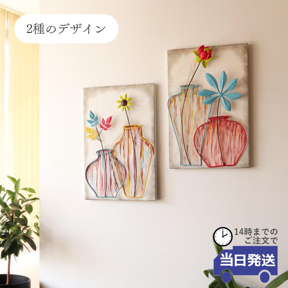 アートパネル 絵画風 幅30.5cm×高さ46cm｜おしゃれなインテリアの輸入
