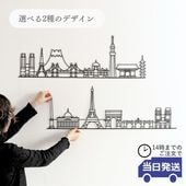 �ɾ��� �ѥ�/����Υ��ɥޡ��� ��90cm�߹⤵30cm�å���ƥꥢ��͢�����ߥ����ڸ������Ρ�