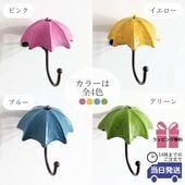 �ɳݤ��եå� �ɾ��� �� ��7.5�߹⤵10cm�ä������ʥ���ƥꥢ��͢�����ߥ����ڸ������Ρ�