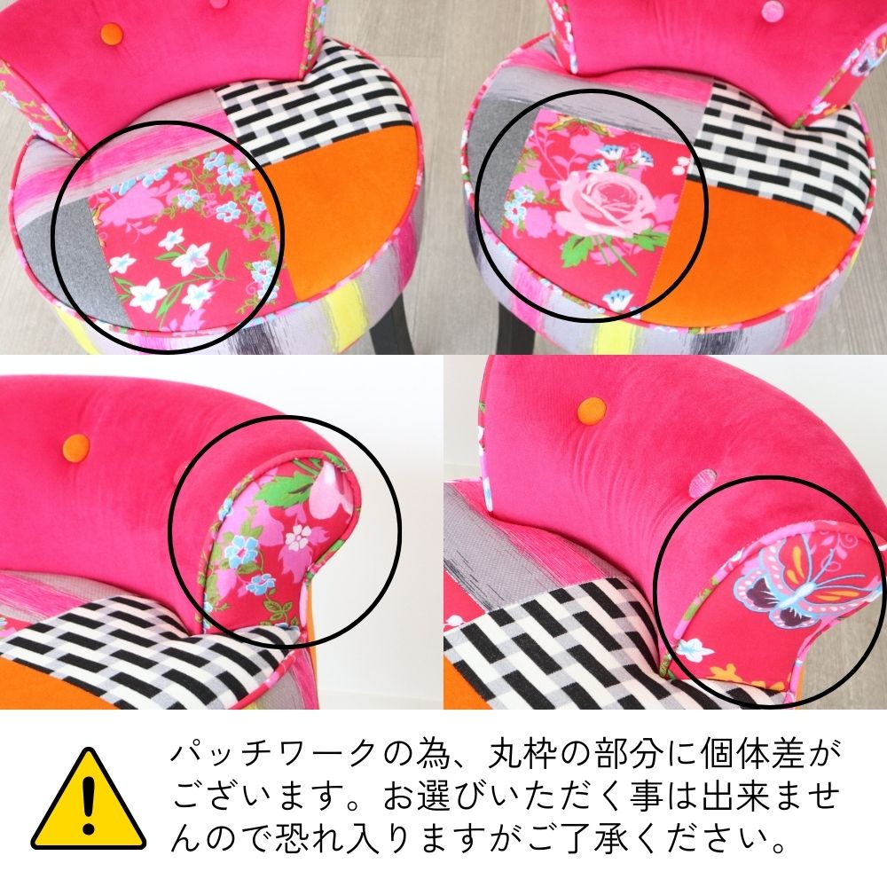 チェアー ピンク 花柄 座面高さ43cm｜おしゃれなインテリアの輸入雑貨