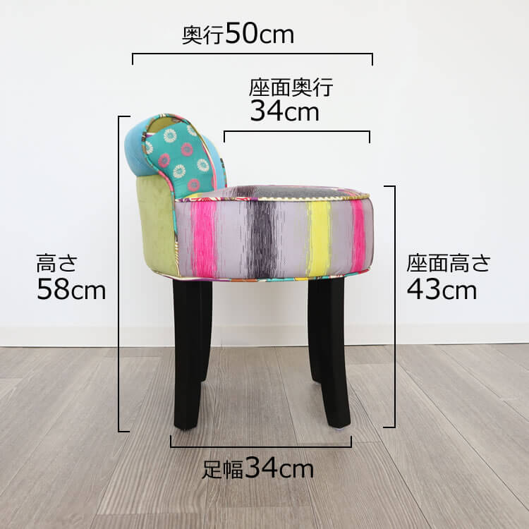 チェアー ブルー 花柄 座面高さ43cm｜おしゃれなインテリアの