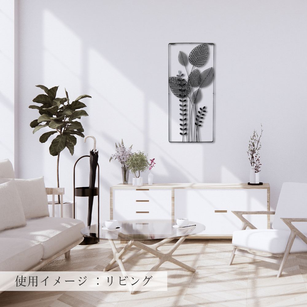 アートパネル ボタニカル 幅40cm×高さ89cm｜おしゃれなインテリアの