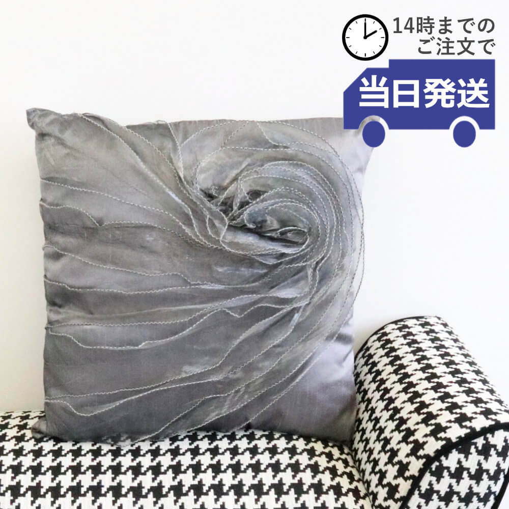 �졼�����å���� ����С����졼 45��45cm�ä������ʥ���ƥꥢ��͢�����ߥ����ڸ������Ρ�