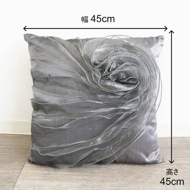 �졼�����å���� ����С����졼 45��45cm�ä������ʥ���ƥꥢ��͢�����ߥ����ڸ������Ρ�