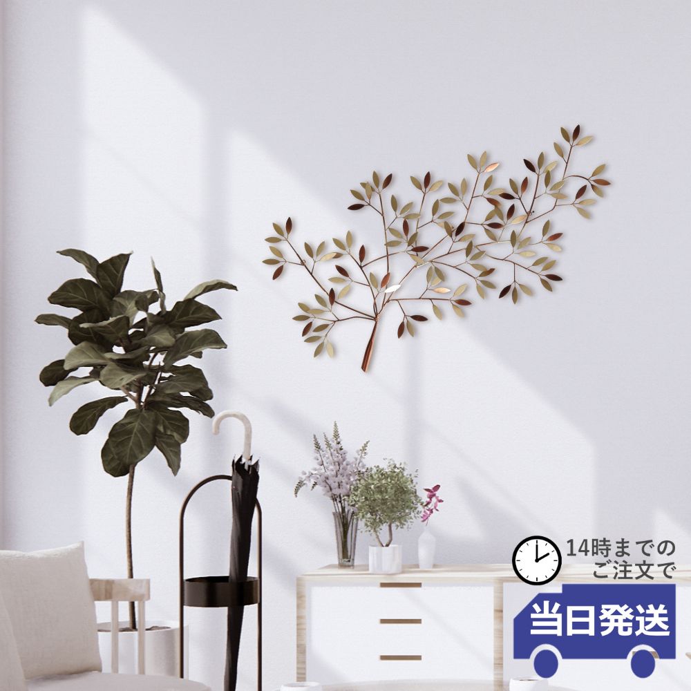 ����ƥꥢ�ɾ��� ������� ��70cm�߹⤵90cm�ä������ʥ���ƥꥢ��͢�����ߥ����ڸ������Ρ�