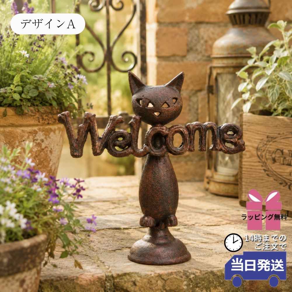 �����륫�४�֥��� ��ʪ Welcome ǭ  ��22cm�ä������ʥ���ƥꥢ��͢�����ߥ����ڸ������Ρ�