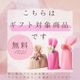 ���������꡼�ȥ쥤 ���饹�꡼��L ��26cm�ä������ʥ���ƥꥢ��͢�����ߥ����ڸ������Ρ�