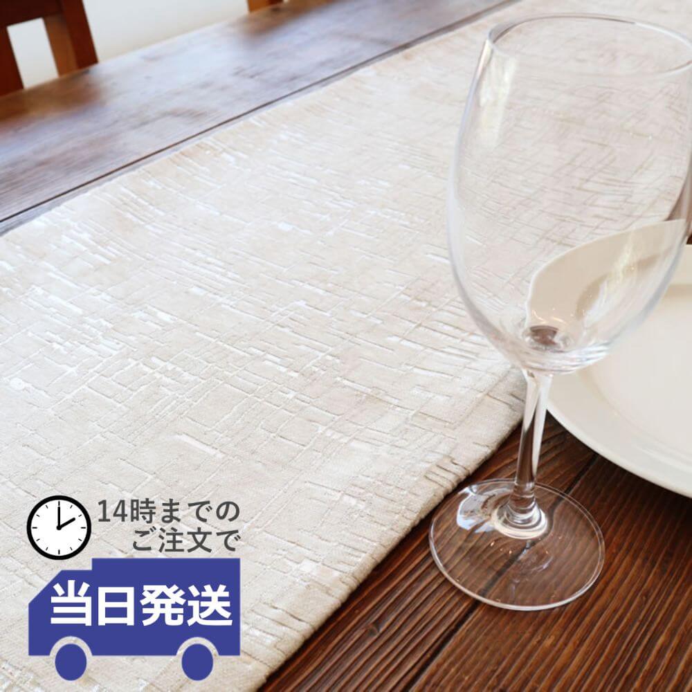 �ơ��֥���ʡ� 178�� ����ץ�����١�����ä������ʥ���ƥꥢ��͢�����ߥ����ڸ������Ρ�