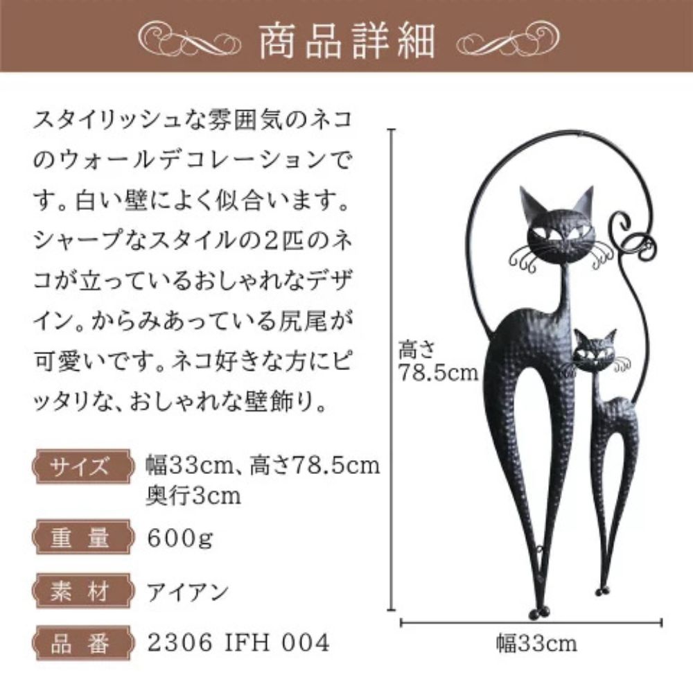 ɾ 2ɤΥͥ 33߹⤵78.5cmäʥƥꥢ͢ߥڸΡ