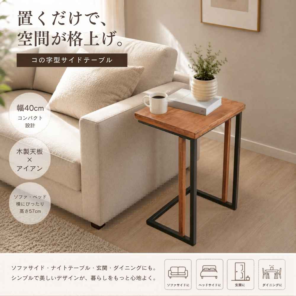 �����ɥơ��֥� ���̥���� �⤵57cm�ä������ʥ���ƥꥢ��͢�����ߥ����ڸ������Ρ�