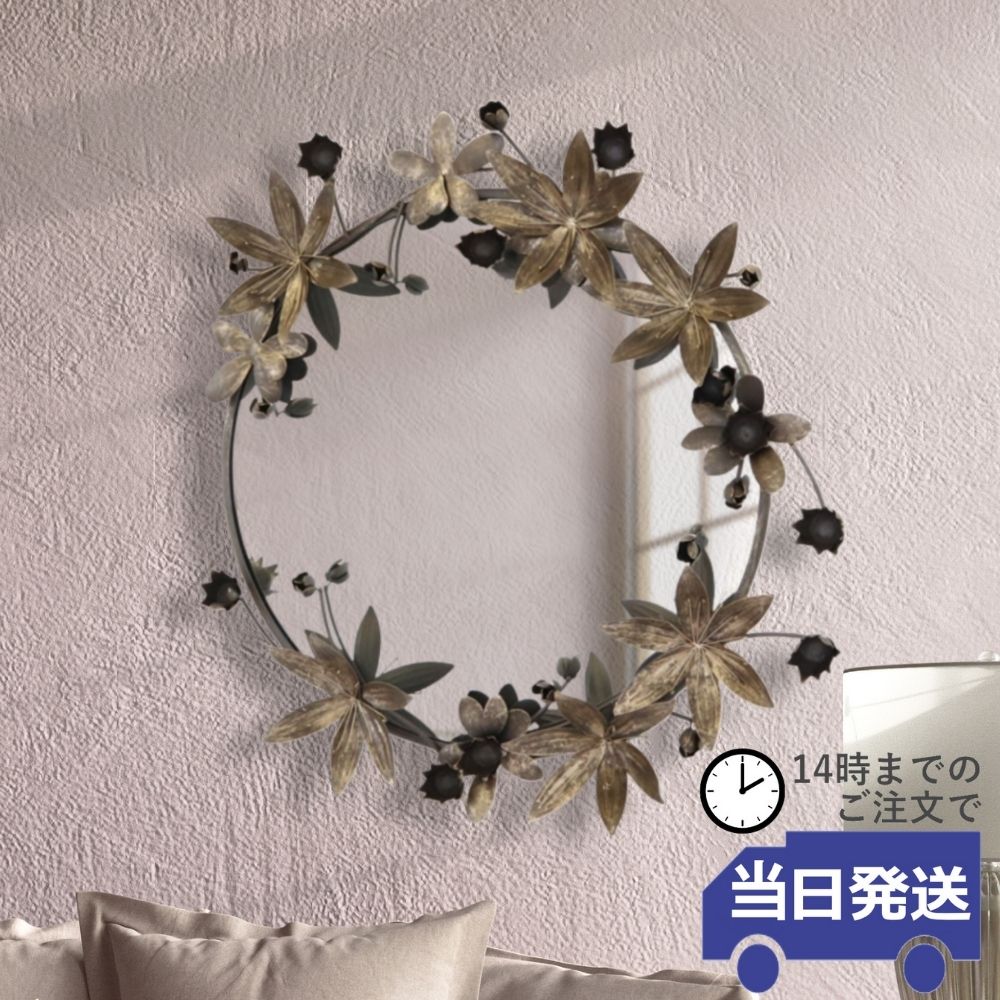 ��������ߥ� �ɳݤ��� ���������� ����ƥ�����Ĵ ��73cm�߹⤵73cm�ä������ʥ���ƥꥢ��͢�����ߥ����ڸ������Ρ�