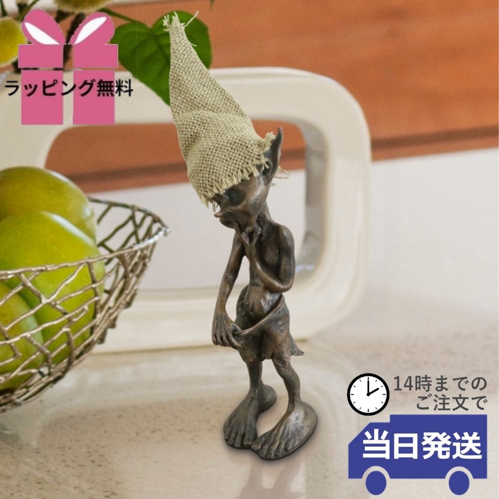 ��ʪ���֥��� ����B �⤵14cm�ä������ʥ���ƥꥢ��͢�����ߥ����ڸ������Ρ�