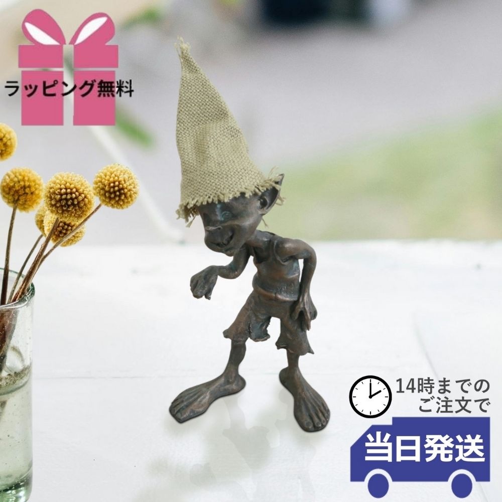 ��ʪ���֥��� ����C �⤵14cm�ä������ʥ���ƥꥢ��͢�����ߥ����ڸ������Ρ�