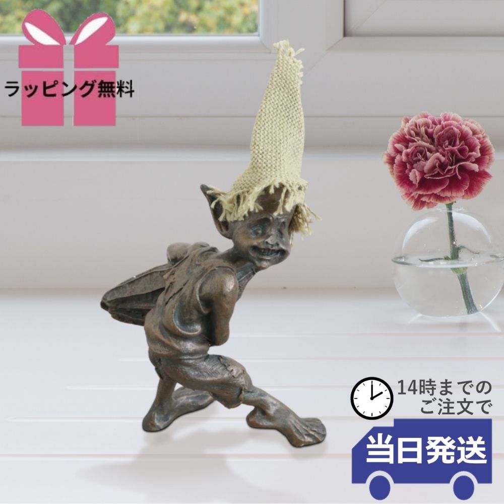��ʪ���֥��� ����D �⤵12cm�ä������ʥ���ƥꥢ��͢�����ߥ����ڸ������Ρ�