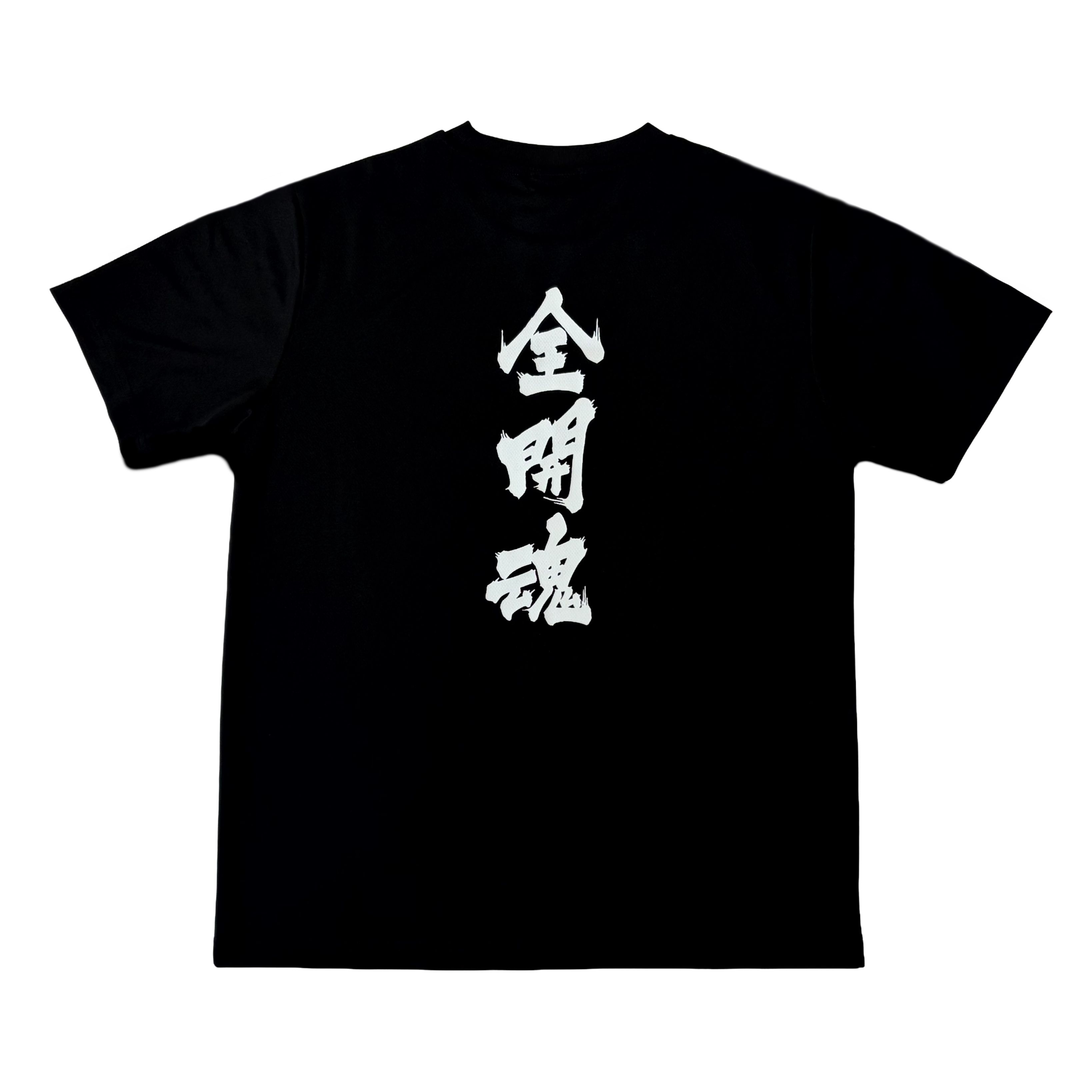 2026オートサロン　全開魂Tシャツ　黒